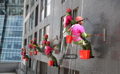 外墻清洗、保潔